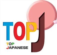 Giới thiệu về kỳ thi năng lực tiếng Nhật TOPJ
